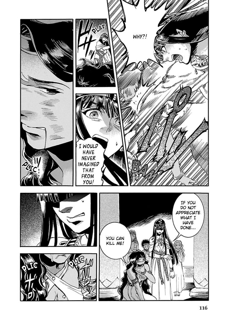 Aoi Horus No Hitomi Dansou No Joou No Monogatari 12 33