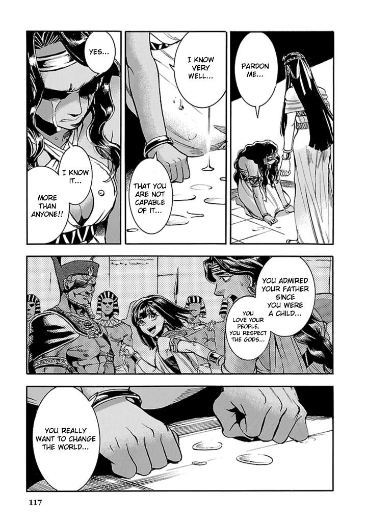 Aoi Horus No Hitomi Dansou No Joou No Monogatari 12 34