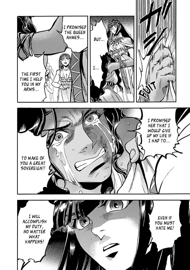 Aoi Horus No Hitomi Dansou No Joou No Monogatari 12 35
