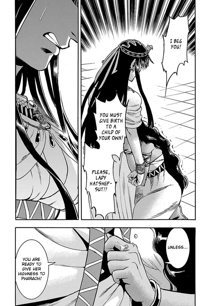 Aoi Horus No Hitomi Dansou No Joou No Monogatari 12 36