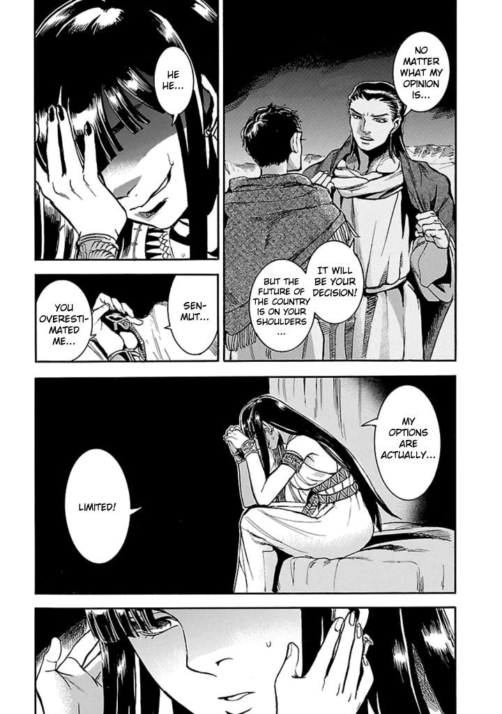 Aoi Horus No Hitomi Dansou No Joou No Monogatari 12 38
