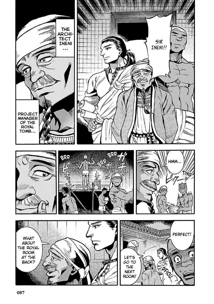 Aoi Horus No Hitomi Dansou No Joou No Monogatari 12 4
