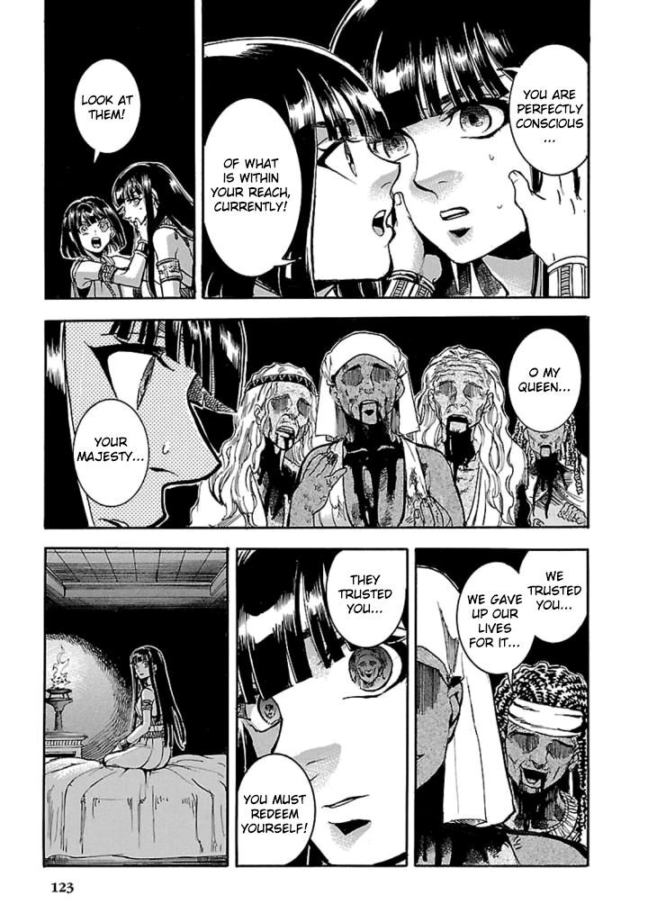 Aoi Horus No Hitomi Dansou No Joou No Monogatari 12 40