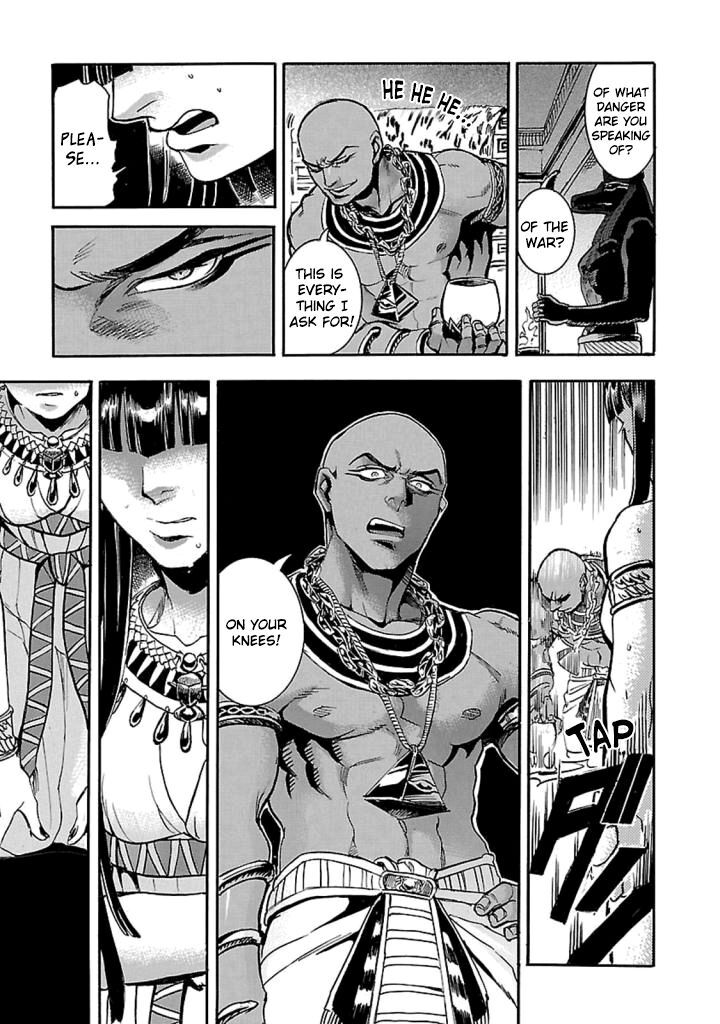 Aoi Horus No Hitomi Dansou No Joou No Monogatari 12 44