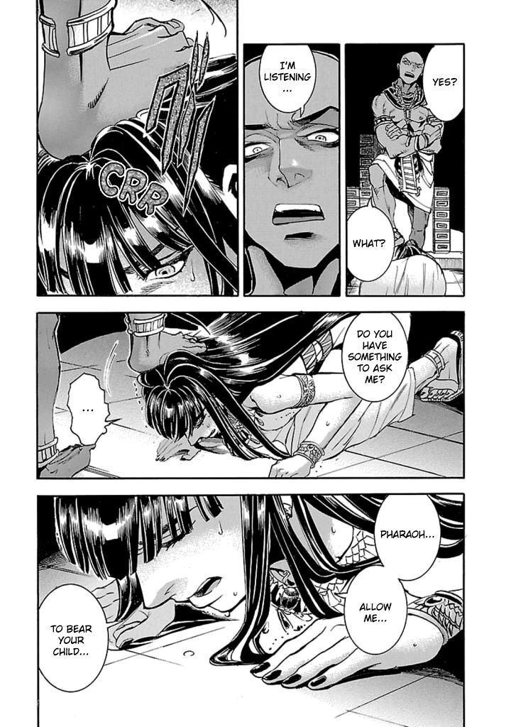 Aoi Horus No Hitomi Dansou No Joou No Monogatari 12 46