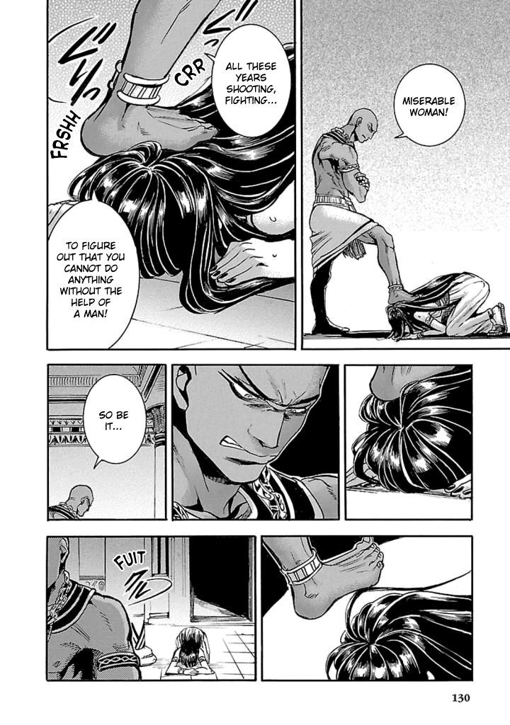 Aoi Horus No Hitomi Dansou No Joou No Monogatari 12 47