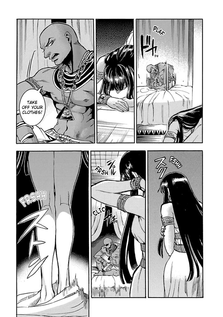 Aoi Horus No Hitomi Dansou No Joou No Monogatari 12 48