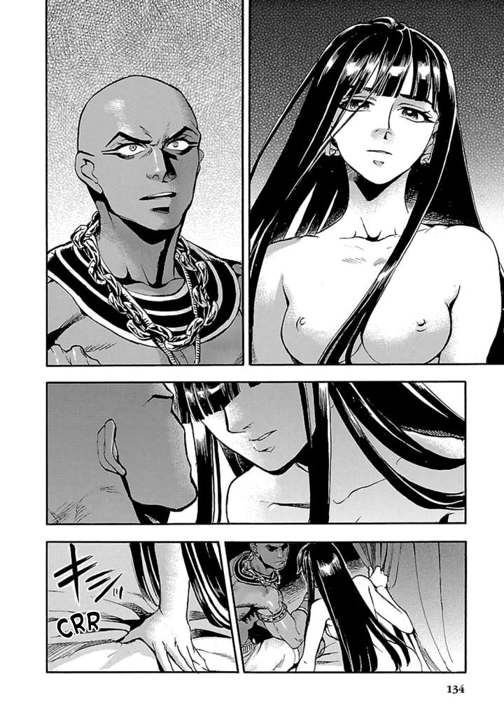Aoi Horus No Hitomi Dansou No Joou No Monogatari 12 50