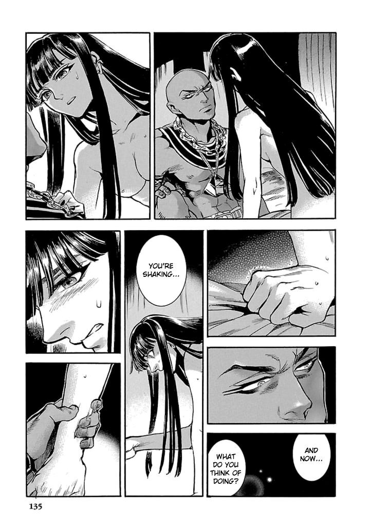 Aoi Horus No Hitomi Dansou No Joou No Monogatari 12 51