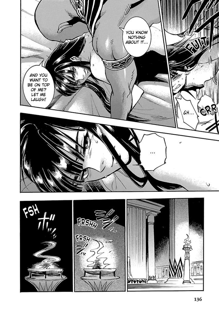 Aoi Horus No Hitomi Dansou No Joou No Monogatari 12 52
