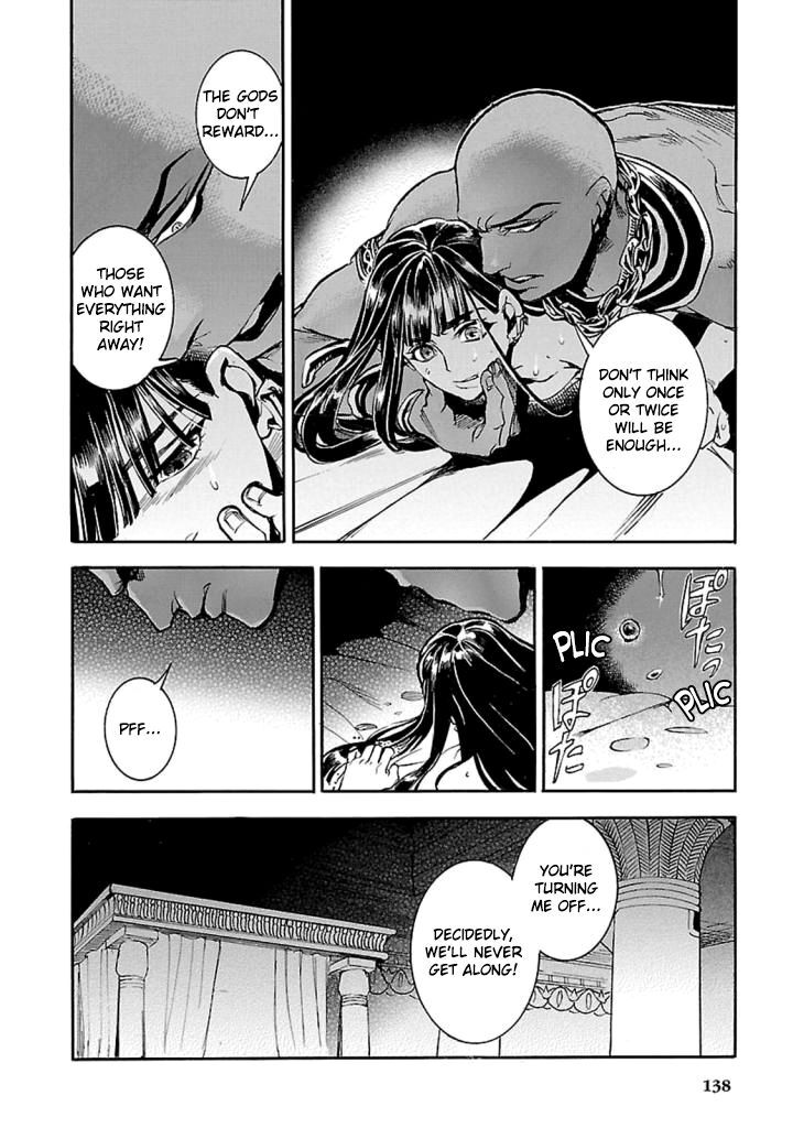 Aoi Horus No Hitomi Dansou No Joou No Monogatari 12 54