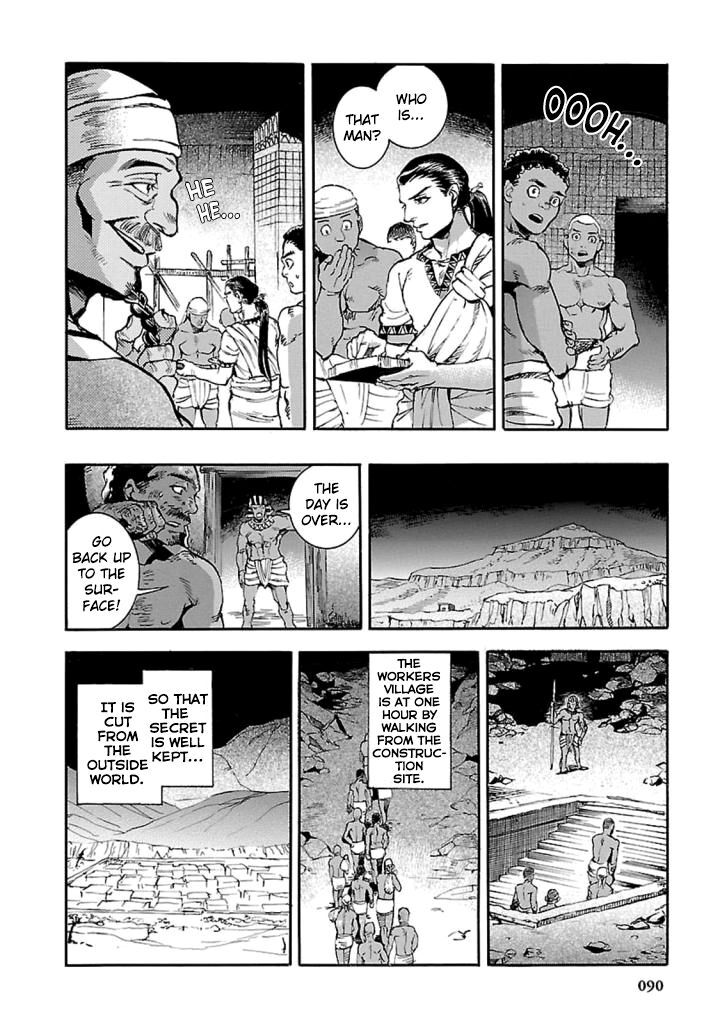 Aoi Horus No Hitomi Dansou No Joou No Monogatari 12 7