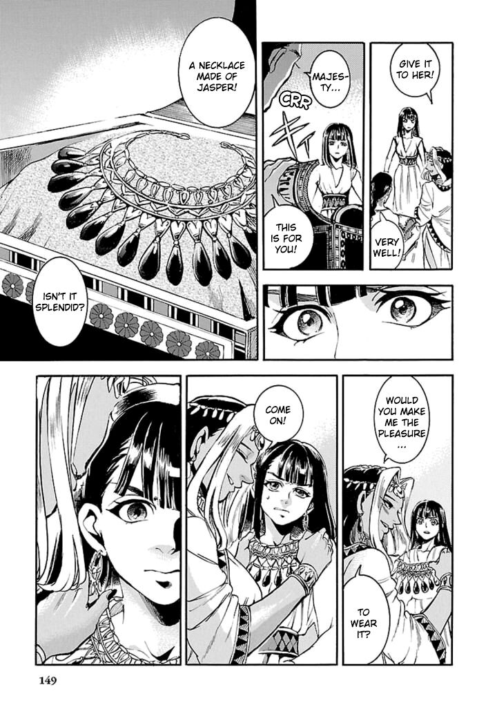 Aoi Horus No Hitomi Dansou No Joou No Monogatari 13 10
