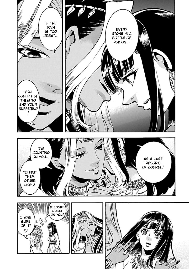 Aoi Horus No Hitomi Dansou No Joou No Monogatari 13 11