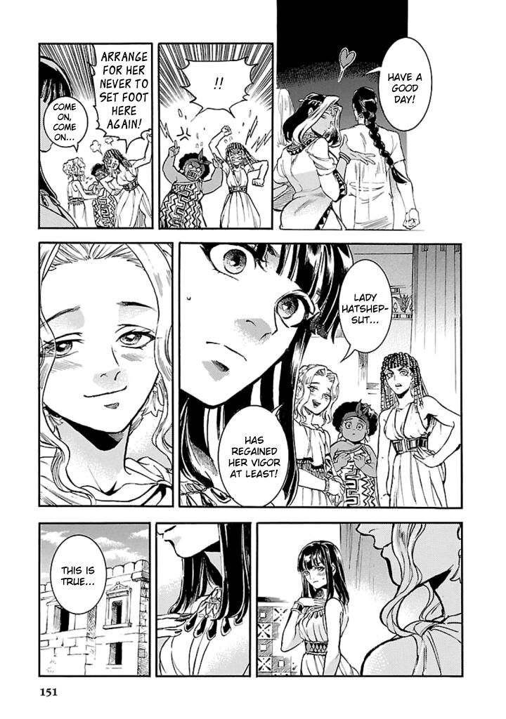 Aoi Horus No Hitomi Dansou No Joou No Monogatari 13 12
