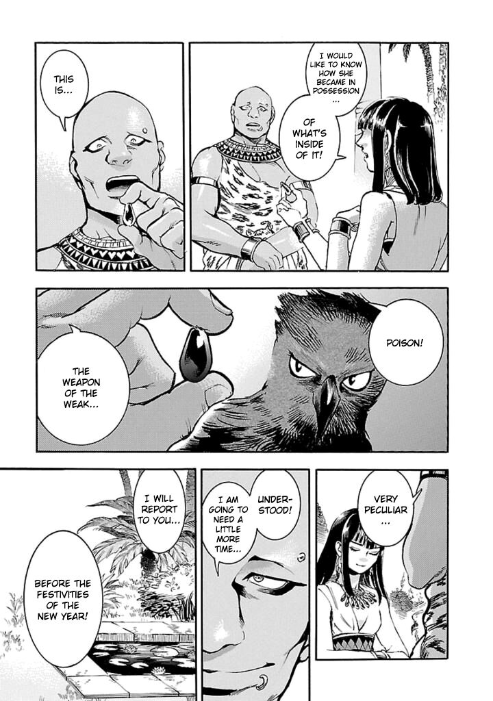 Aoi Horus No Hitomi Dansou No Joou No Monogatari 13 14