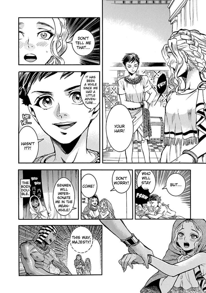 Aoi Horus No Hitomi Dansou No Joou No Monogatari 13 17