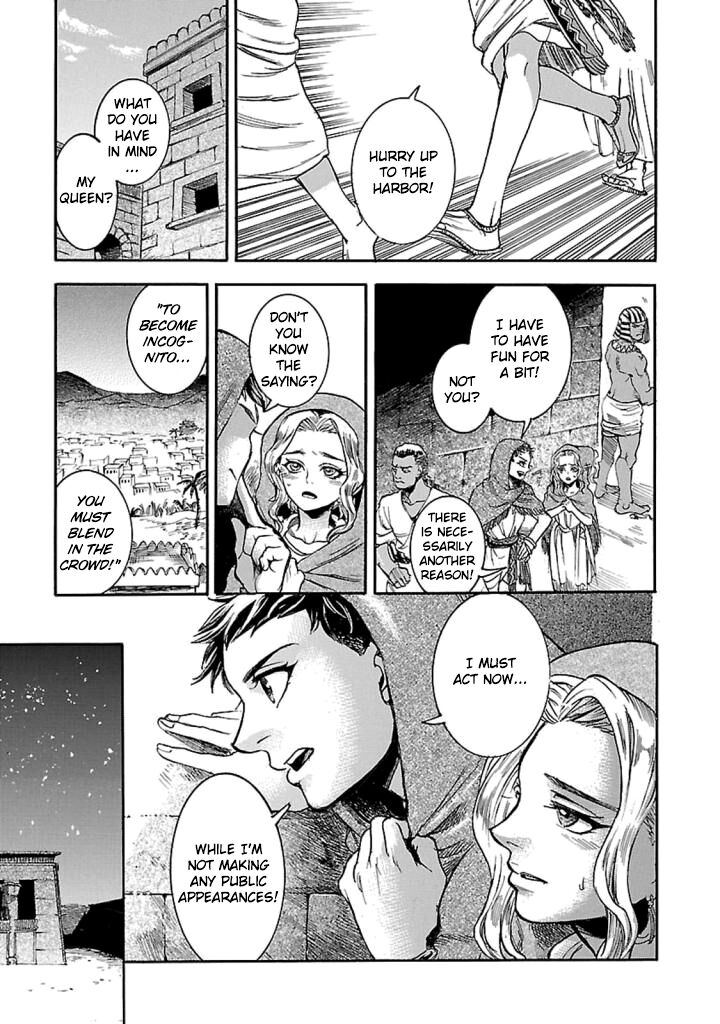Aoi Horus No Hitomi Dansou No Joou No Monogatari 13 18