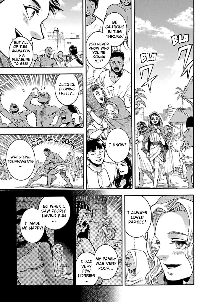 Aoi Horus No Hitomi Dansou No Joou No Monogatari 13 20