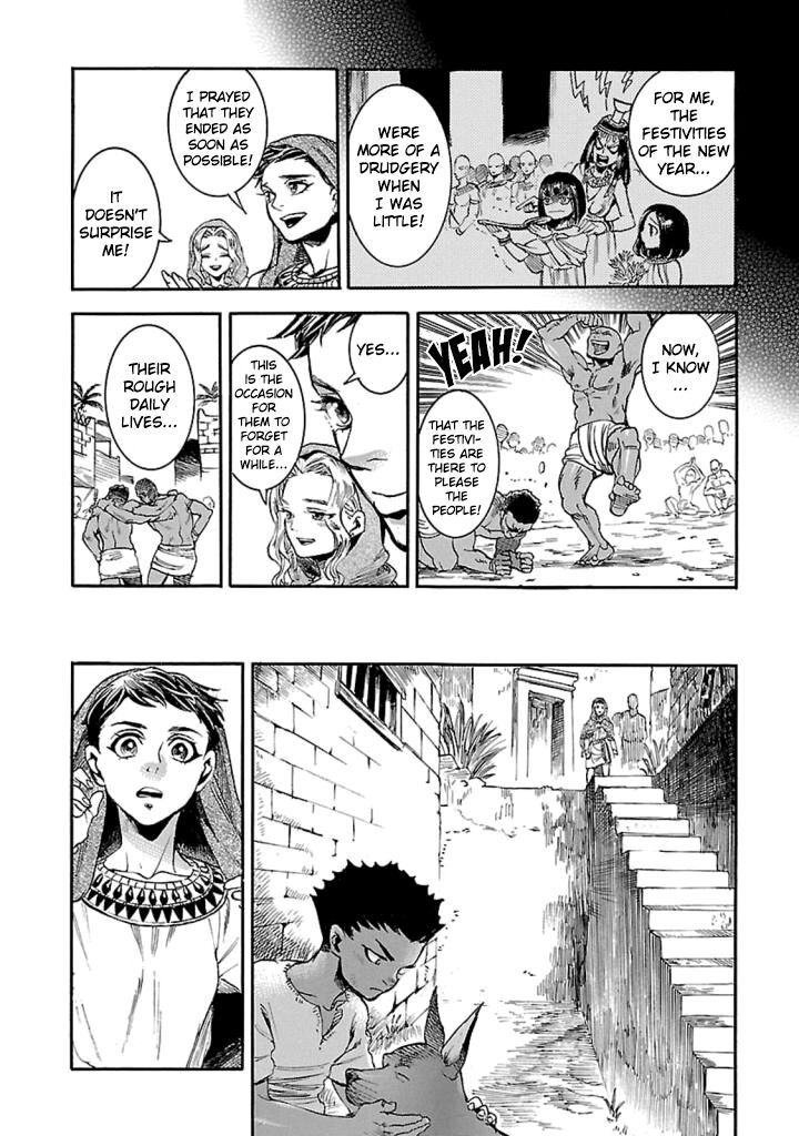 Aoi Horus No Hitomi Dansou No Joou No Monogatari 13 21