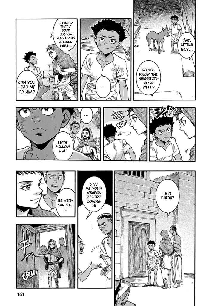 Aoi Horus No Hitomi Dansou No Joou No Monogatari 13 22