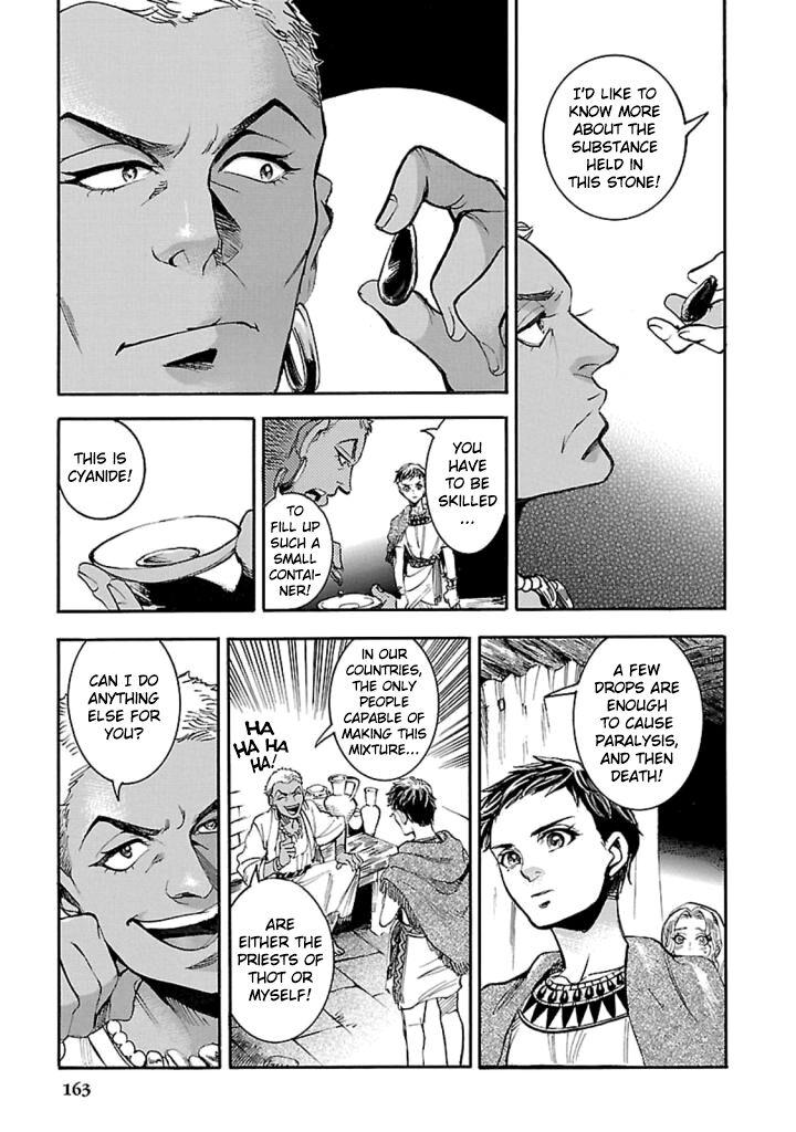 Aoi Horus No Hitomi Dansou No Joou No Monogatari 13 24