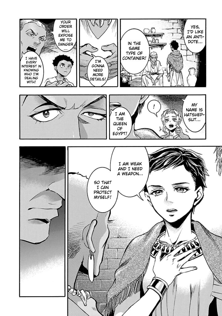 Aoi Horus No Hitomi Dansou No Joou No Monogatari 13 25