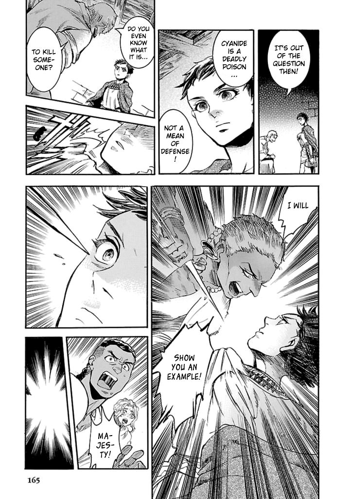 Aoi Horus No Hitomi Dansou No Joou No Monogatari 13 26