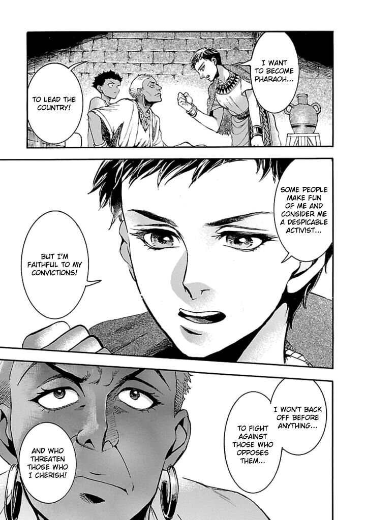 Aoi Horus No Hitomi Dansou No Joou No Monogatari 13 29