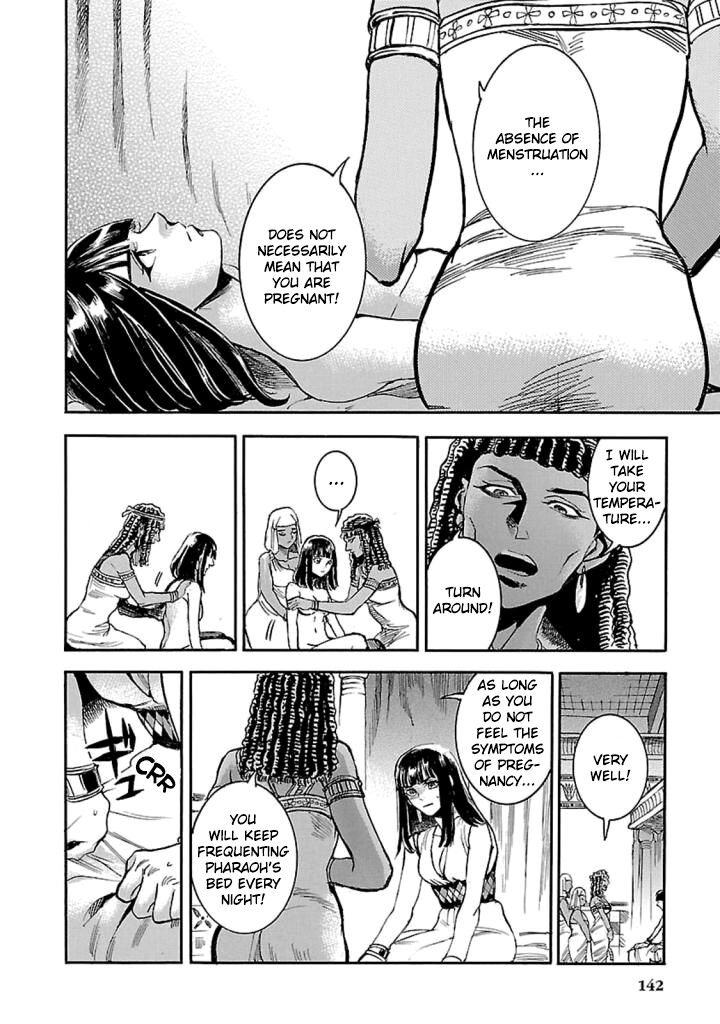 Aoi Horus No Hitomi Dansou No Joou No Monogatari 13 3