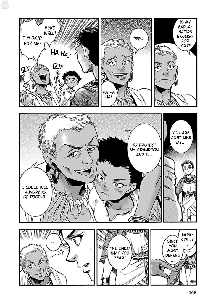 Aoi Horus No Hitomi Dansou No Joou No Monogatari 13 31