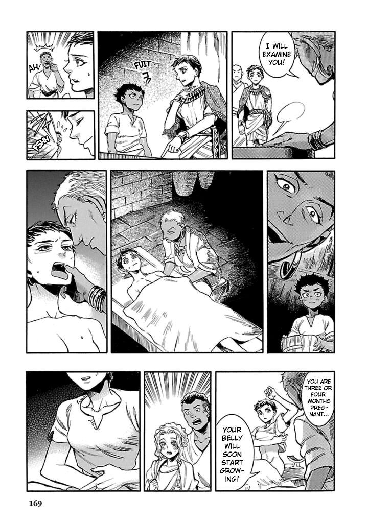 Aoi Horus No Hitomi Dansou No Joou No Monogatari 13 32