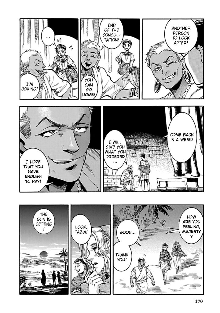 Aoi Horus No Hitomi Dansou No Joou No Monogatari 13 33