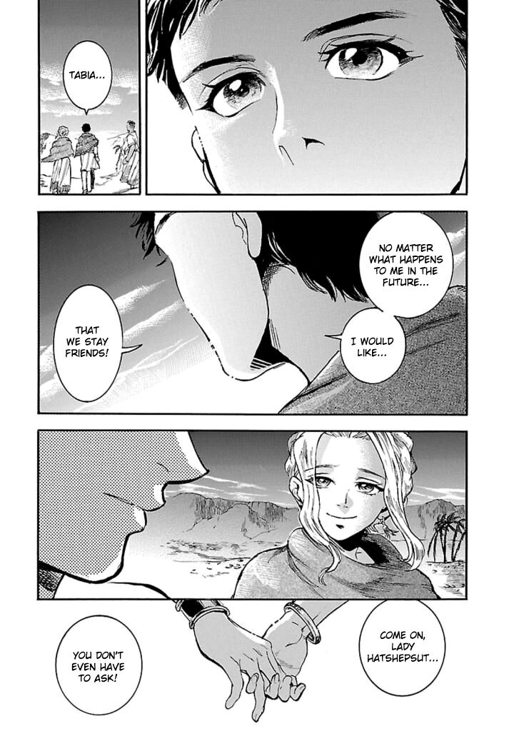 Aoi Horus No Hitomi Dansou No Joou No Monogatari 13 34