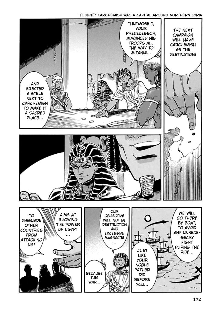 Aoi Horus No Hitomi Dansou No Joou No Monogatari 13 35