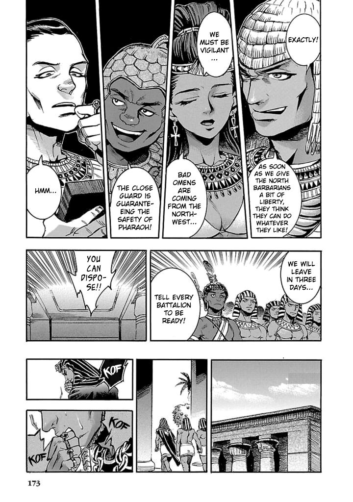Aoi Horus No Hitomi Dansou No Joou No Monogatari 13 36