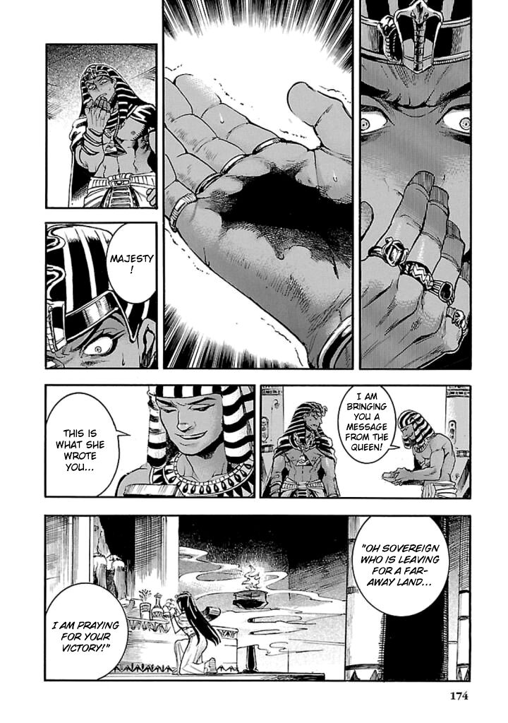 Aoi Horus No Hitomi Dansou No Joou No Monogatari 13 37