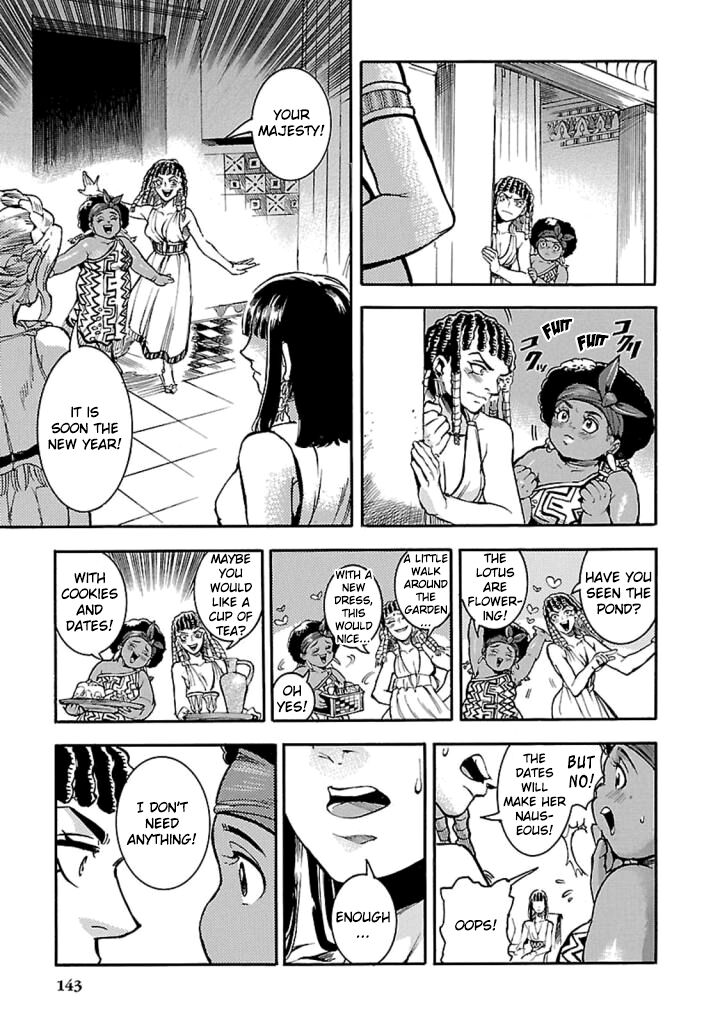Aoi Horus No Hitomi Dansou No Joou No Monogatari 13 4