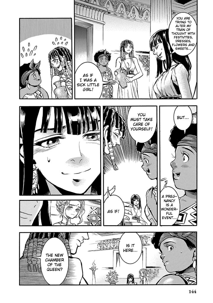Aoi Horus No Hitomi Dansou No Joou No Monogatari 13 5