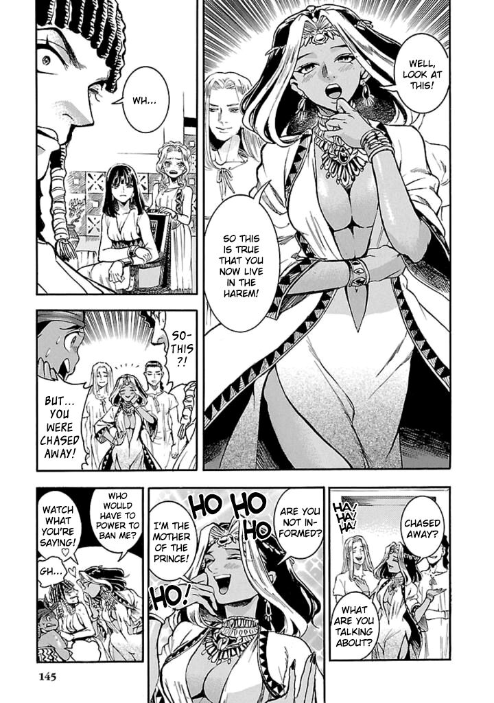 Aoi Horus No Hitomi Dansou No Joou No Monogatari 13 6