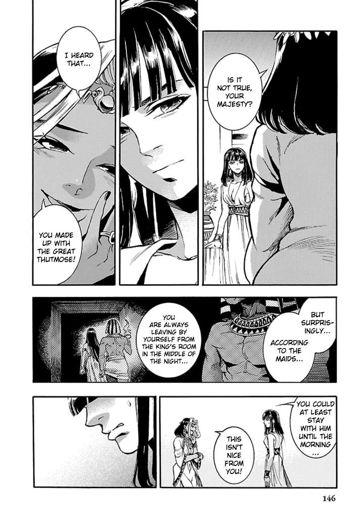 Aoi Horus No Hitomi Dansou No Joou No Monogatari 13 7