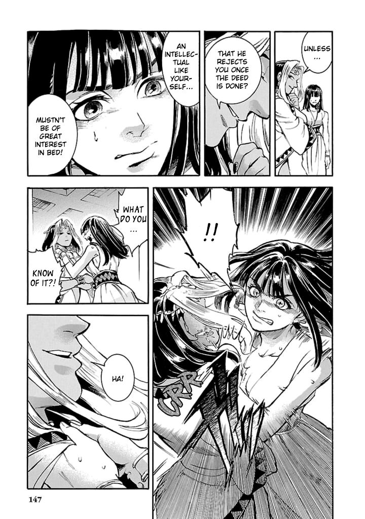 Aoi Horus No Hitomi Dansou No Joou No Monogatari 13 8