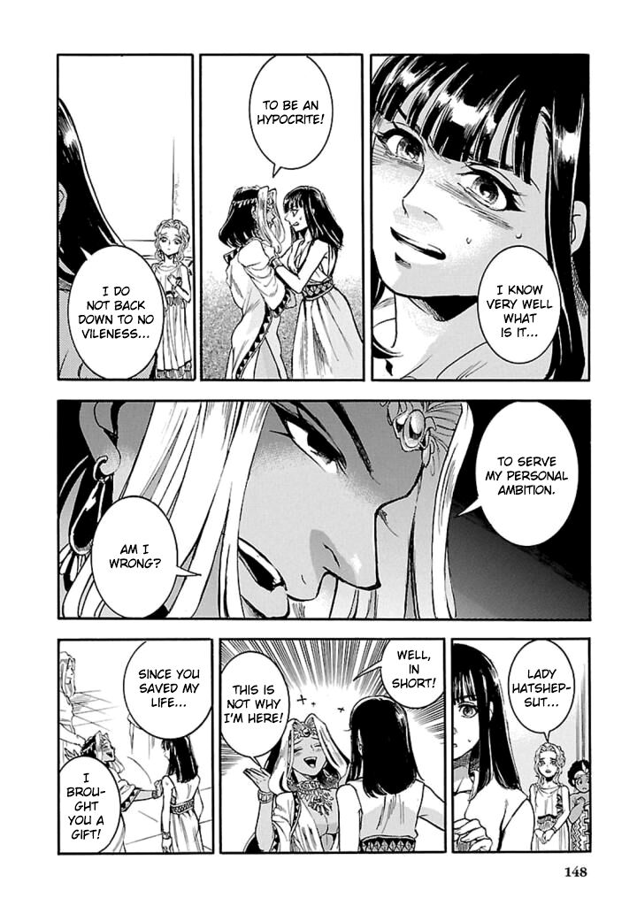 Aoi Horus No Hitomi Dansou No Joou No Monogatari 13 9