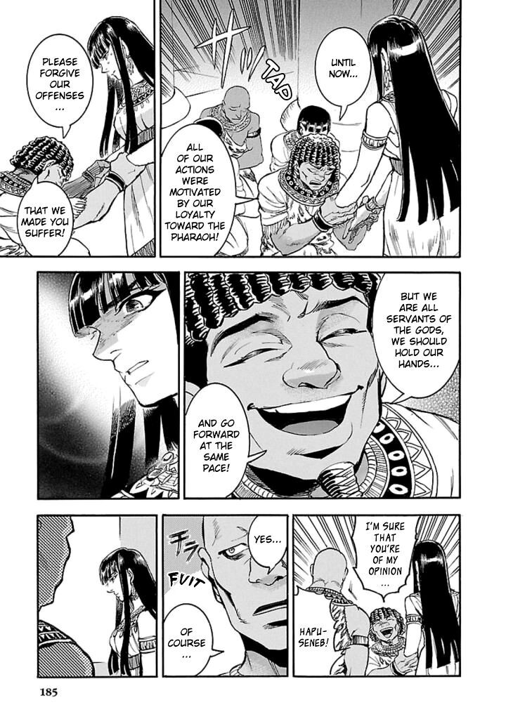 Aoi Horus No Hitomi Dansou No Joou No Monogatari 14 10