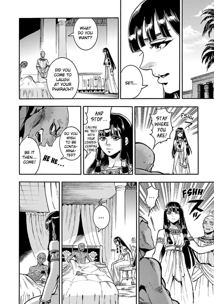 Aoi Horus No Hitomi Dansou No Joou No Monogatari 14 11