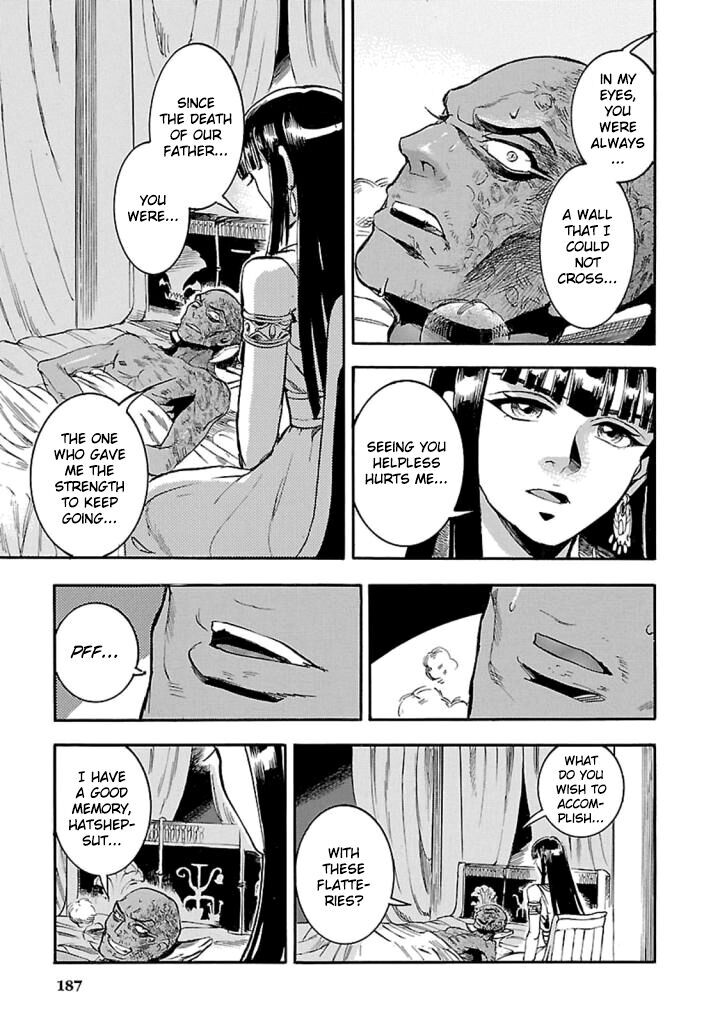Aoi Horus No Hitomi Dansou No Joou No Monogatari 14 12