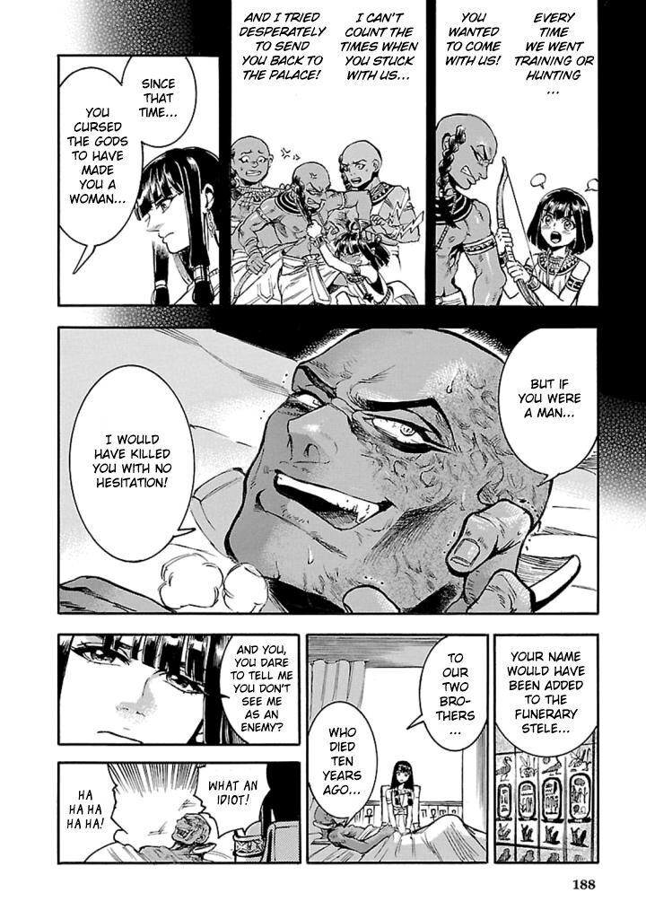 Aoi Horus No Hitomi Dansou No Joou No Monogatari 14 13