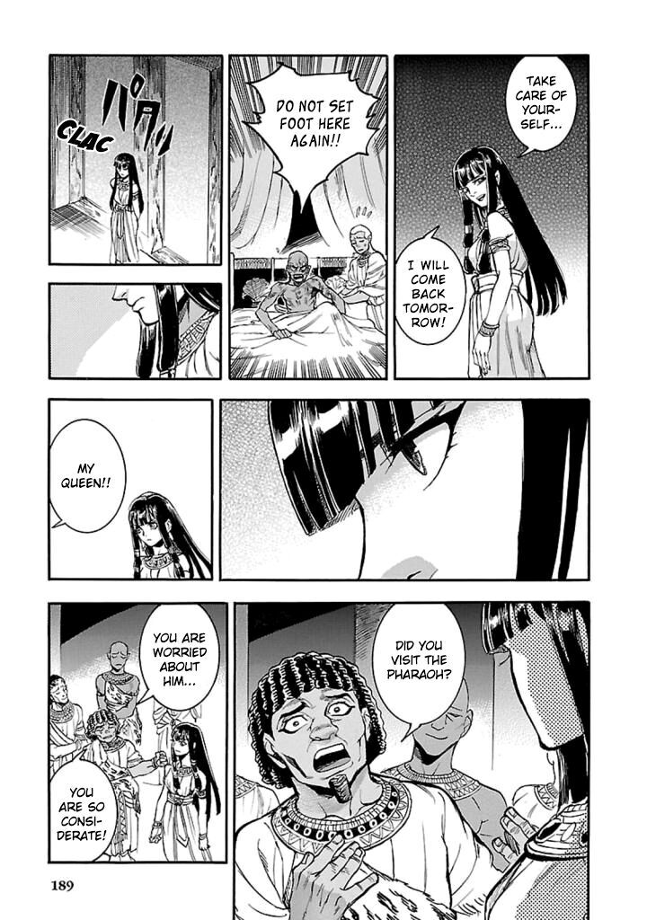 Aoi Horus No Hitomi Dansou No Joou No Monogatari 14 14