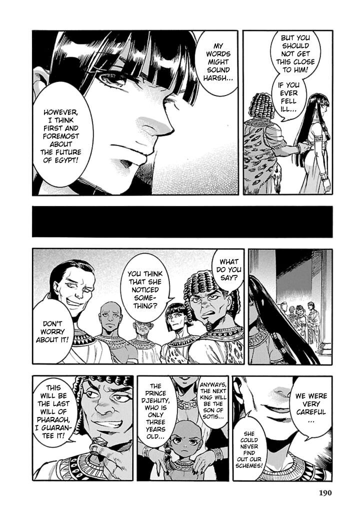Aoi Horus No Hitomi Dansou No Joou No Monogatari 14 15