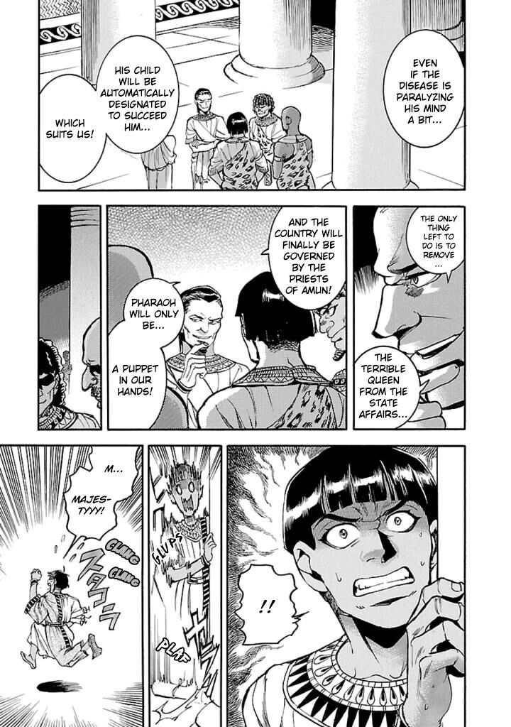 Aoi Horus No Hitomi Dansou No Joou No Monogatari 14 16